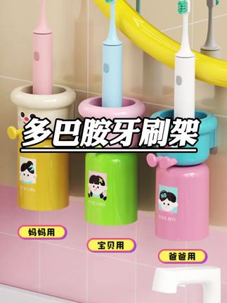 终于把家里脏兮兮的牙刷杯换了!这种用起来才卫生#磁吸牙刷杯 #洗漱杯 #卫生巾好物 #家居好物 #牙刷杯