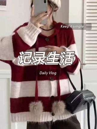 韩系学院风撞色条纹连帽毛衣女秋冬慵懒风高级感宽松针织开衫外套#今天穿什么 #显瘦 #这么穿显瘦20斤 #日常搭配 #百搭内搭