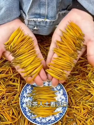 【滇红大金针】特级云南凤庆制作滇红大金针全芽蜜香型茶礼正宗高山