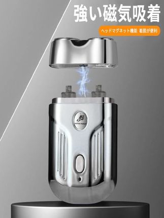 日本男士剃须刀礼盒装防水迷你电动剃须刀旅行小巧便携刮胡刀#男士剃须刀 #礼盒装 #电动剃须刀