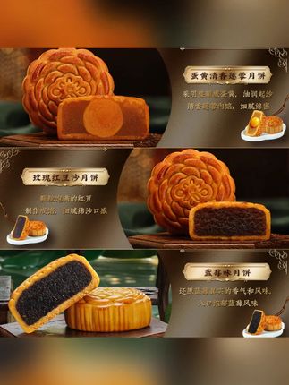 五芳云月+喜月月饼礼盒共2盒16枚820克蛋黄莲蓉广式糕点中秋送礼D#中秋月饼 #蛋黄莲蓉月饼 #广式糕点 #五芳月饼礼盒 #中秋送礼