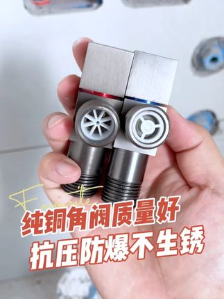 家里出水口安装#角阀 质量一定要选好!#家装卫浴 #装修避坑 #角阀怎么选 #潜水艇角阀