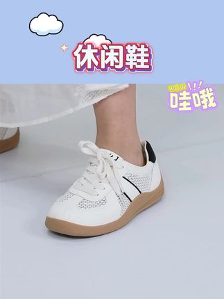 卓诗尼网面透气休闲板鞋女2025夏季新款女士外穿休闲厚底运动鞋#网面透气 #休闲板鞋 #休闲板鞋推荐 #运动鞋 #网面鞋