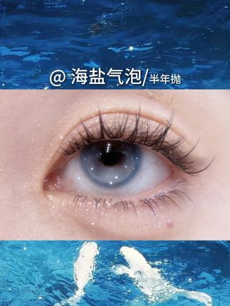 好久没见% #美瞳#瞳趣星球#眼妆#原相机#海盐气泡