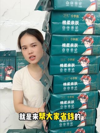 想要品质好又划算的洗脸巾往这里看,纯棉质感的家庭装悬挂式洗脸巾#洗脸巾 #柔软亲肤 #好物推荐 #悬挂式洗脸巾 #清风洗脸巾