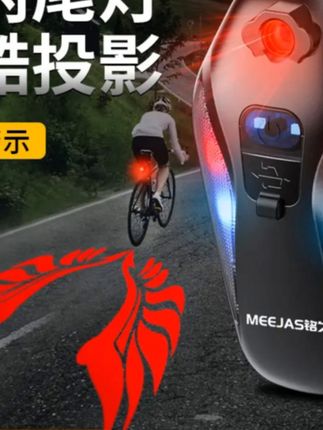 #自行车尾灯 铭久自行车尾灯充电夜骑灯山地公路儿童防水夜行红蓝警示创意车灯#夜骑灯 #防水夜行红蓝警示 #尾灯推荐 #尾灯测评