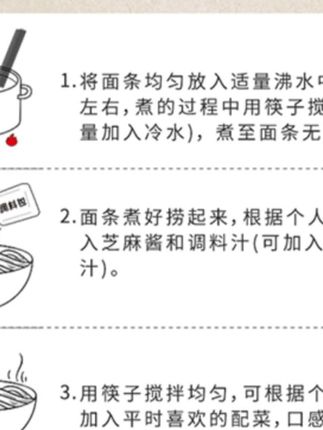 今中福热干面,酱香美味,实惠方便的武汉风味! #方便热干面 #实惠热干面 #热干面美味 #武汉风味面 #今中福热干面