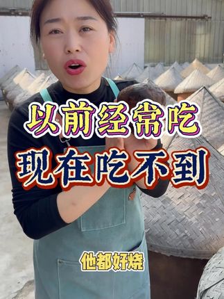 福利价格,赶紧抢购了 大缸酱油腌制的将疙瘩 大缸里腌制两年以上的疙瘩咸菜,酱香十足,吃饭配粥配面简直太香了,切丝伴着吃炒着吃更好吃 #大缸咸菜 #酱疙瘩#下饭菜