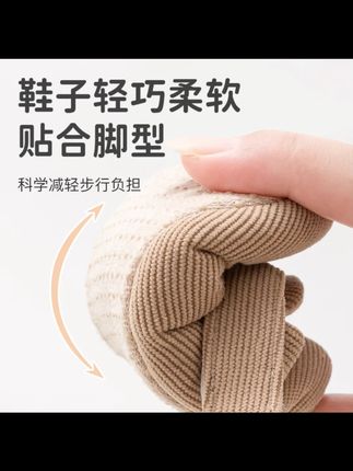 宝宝学步鞋秋季软底点胶防滑耐磨地板鞋简约素色男女童婴幼儿鞋子#秋季宝宝鞋 #软底防滑鞋 #宝宝学步鞋 #耐磨地板鞋 #婴幼儿鞋子