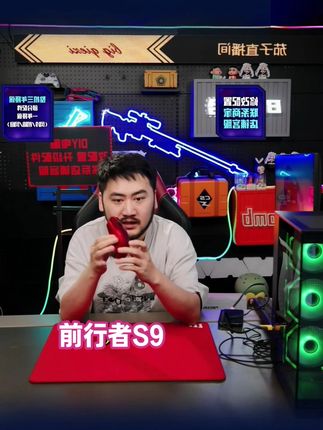 前行者S9无线三模鼠标轻量化中大手游戏电竞办公fps3395#前行者S9 #无线鼠标 #电竞鼠标 #游戏鼠标 #鼠标推荐