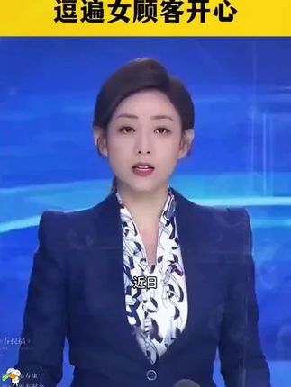 情商高会说话永远都招人喜欢!#情商#说话技巧#高手接话 #回话有招 #对答如流