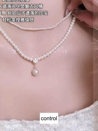 铜合金项链 法式复古~珍珠双层项链女款仙女配饰高级感轻奢锁骨 #项链#  双层项链  #项链#  项链推荐  #项链推荐