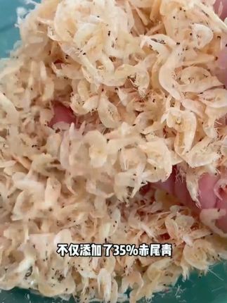 北禾溪流钓雅鱼洋鱼细鳞鱼饵料赤尾青磷虾粉冷水鱼溪流饵料 #鱼饵 #饵料 #溪流饵料