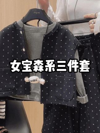 以前总想着有了孩子一定要好好培养她有了孩子以后才发现只要她快快乐乐健健康康的长大就觉得很幸运了~#我的女孩👧 #潮童穿搭 #拿捏开学穿搭公式 #休闲运动套装亲子装兄妹装 #能扛住降温的入秋穿搭