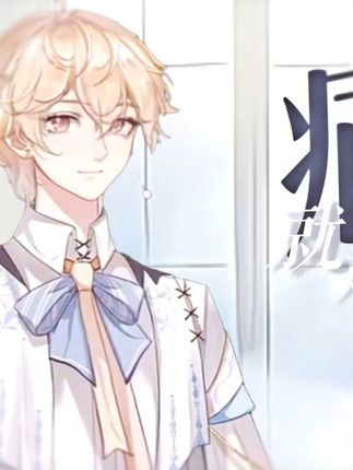 我醒没醒...? #雪崩 #r雪音 #王源雪崩