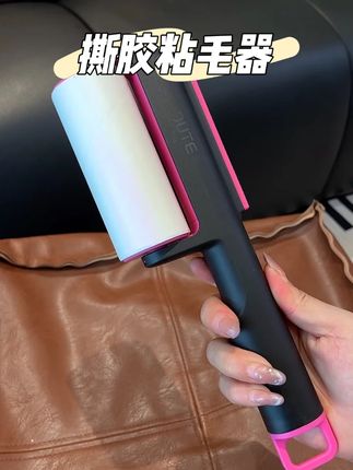 还是这种#可撕粘毛器 好用,粘性大,撕拉也不会断,价格也合适#粘毛器 #粘毛器可撕式滚筒 #滚筒粘毛器