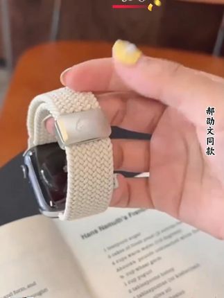 #表带 郝劭文推荐新款小狗尼龙编织磁吸表带适用苹果S10手表applewatchs9s87SE可爱#手表带 #磁吸表带 #尼龙编织表带 #编织表带