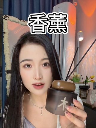 选购2瓶更划算,卧室卫生间都能放 #塔罗香薰 #平价好物 #车载香薰 #无火香薰 #香薰