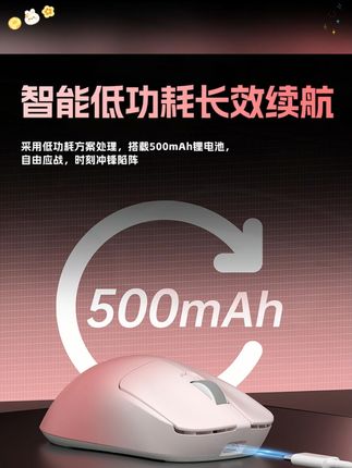 #鼠标 #鼠标推荐 #家用鼠标 #无线鼠标 #三模鼠标