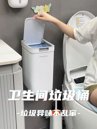 新款上墙垃圾桶还不快来了解一下!#垃圾桶 #壁挂垃圾桶 #居家必备 #好物畅买不打烊