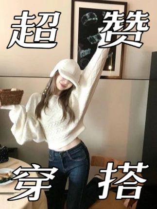 秋季韩系针织衫女蝙蝠袖长袖毛衣百搭上衣#ootd穿搭 #今天穿什么 #显瘦遮肉 #通勤搭配#韩系穿搭