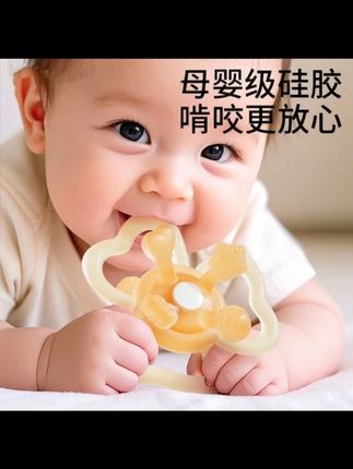 曼哈顿牙胶不粘毛婴儿磨牙棒宝宝出牙期口欲期可水煮防吃手神器 #儿童好物 #母婴好物 #母婴用品