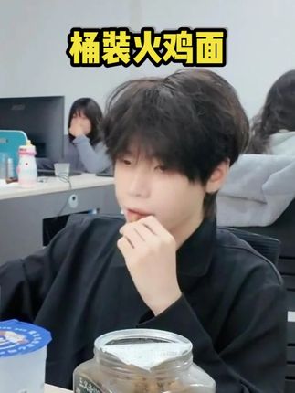 k总夫妇都爱吃的桶装火鸡面,现在六桶到手只要个位数,机会难得别错过#好吃不贵经济实惠 #火鸡面 #火鸡面推荐 #拌面 #速食美食
