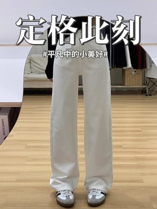 YKK 拉链白色牛仔裤绝了!窄版阔腿不压身高,垂感足还显瘦,不贴腿超舒适,早秋搭卫衣、针织衫都好看!#高品质童装 #质量杠杠的好 #好看的衣服都在这里 #潮童必备 #夏季新品