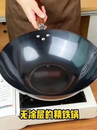 【专属】苏泊尔铁锅无涂层纯精铁炒锅防锈加厚耐用平底炒菜新款正品#苏泊尔铁锅 #无涂层炒锅 #纯精铁炒锅 #防锈炒锅 #平底炒菜锅