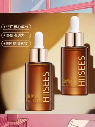 拍一发三 【无水配方】抗皱肽紧致 童颜液/淡化细纹 紧致抗皱#抗皱童颜液 #无水配方 #淡化细纹 #紧致肌肤 #护肤好物