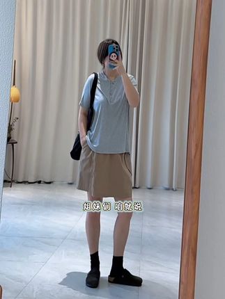 T恤面料太太太舒服了 #夏季新款 #简约搭配 #面料舒适透气 #我的穿搭日记 #夏天该有的样子