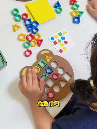 一口四家优质软胶双向惯性回力萌宠小汽车学爬玩具联系客服享优惠 【暑假礼物】儿童益智玩具亲子互动桌面对战专注力几何配对训练积木#益智玩具 #儿童益智 #专注力培养 #亲子互动 #益智游戏