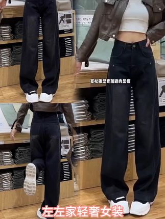 黑色阔腿裤牛仔裤子女秋季2025梨形身材大码直筒裤小个子#百搭裤子 #显高显瘦显腿长