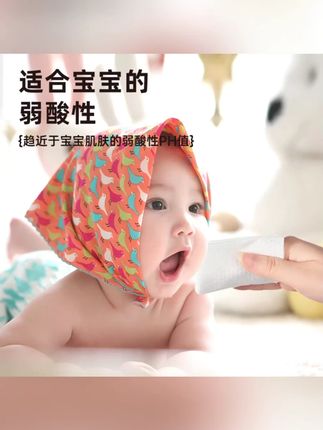 #好物推荐 个护家清 迪士尼湿巾80抽 #婴幼儿专用 #手口清洁 #加厚加大 #学生家庭装 #温 和 和无刺激