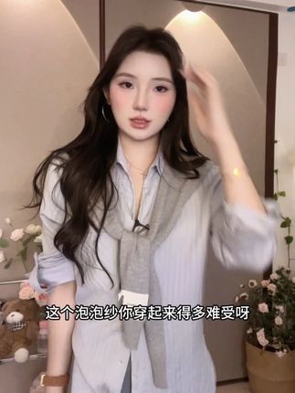 2025秋季极简松弛小V领通勤休闲宽松高级感翻领衬衫上衣 #夏季新款 #时髦精 #衬衣控 #小个子女生 #女装