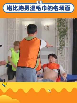 别管了正在追星