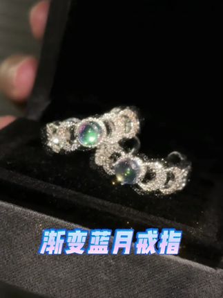 以月相变化的外观为灵感,设计出了这款渐变蓝月戒指,戴上它愿你如这蓝月无论阴晴圆缺,心中光滑始终清澈#戒指 #蓝月戒指 #戒指控 #戒指推荐 #七夕礼物