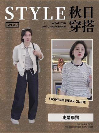 百搭时尚气质款条纹衫,让你的秋冬穿出不一样的气氛! #显瘦穿搭 #穿出高级感 #显瘦遮肉 #时髦精 #轻奢女装
