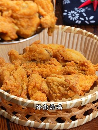 别再点外卖!自制脆皮炸鸡教程,香迷糊了 G4#圣农#空气炸锅美食#国货#好吃方便#脆皮炸鸡