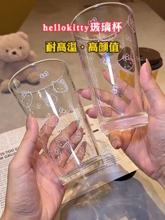 好看的杯杯谁能拒绝呢 这个价格就能到手还送吸管,性价比真的很高!上面有可爱的kitty印花图案,450毫升的大容量不管是在家还是办公室都很实用#杯子控#多喝水#好物推荐🔥#网红水杯#水杯
