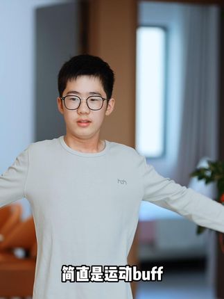 7A抗菌抑螨A类纯棉青少年秋衣秋裤套装 #阳光男孩