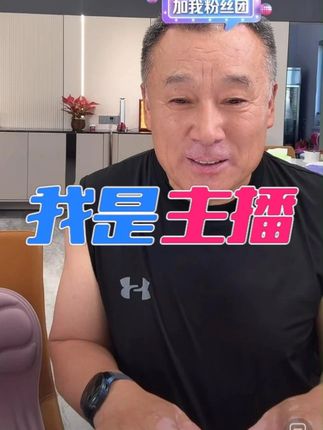 公公想和婆婆单独直播。 #我要上热门 #小玉一家人