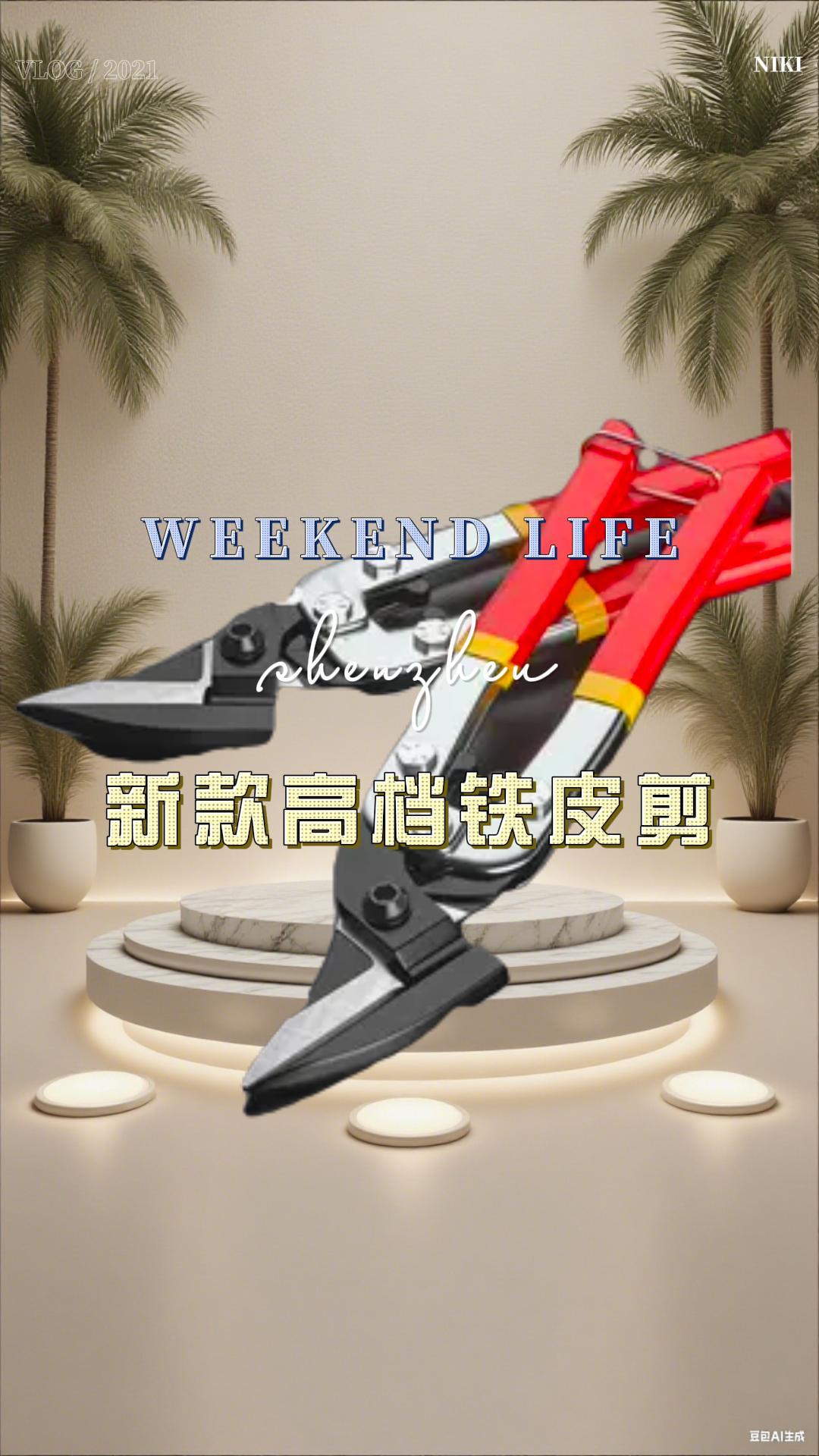 #好物推荐🔥
