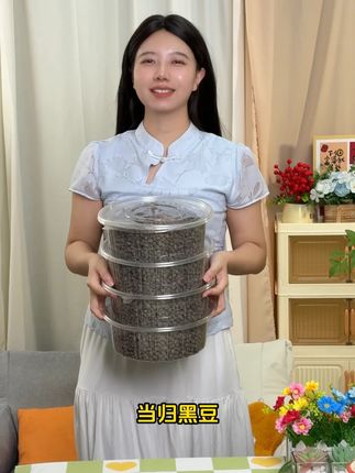 30+的女生建议每天都吃点当归黑豆,每天来两包很好坚持~ #营养丰富 #仙女都在吃什么 #女孩 #解馋小零食推荐 #当归黑豆