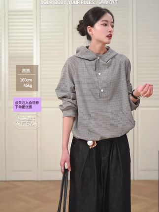 LMENY“继承者”挺括有型~小立领插肩袖可调节收腰显瘦短款 #穿出高级感#品质女装#今天穿什么#穿搭#高级感