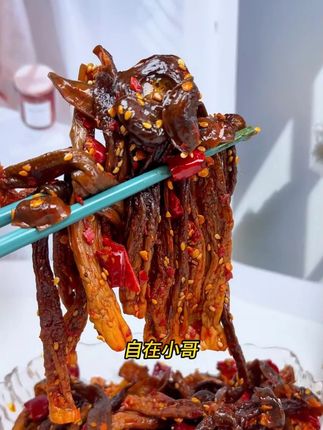 救命!这是什么神仙零食!追剧炫完一包又一包根本停不下来!J#超便宜超划算   #太好吃了    #好吃到停不下来    #妈呀太香了    #快来一起尝个鲜