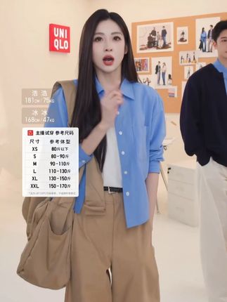 这件衬衫也太好看了!快来直播间! #优衣库 #衬衫 #穿搭 #ootd #衬衫控 女装/男女同款牛津纺箱型衬衫/衬衣合作款25秋冬新款479974