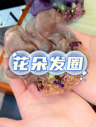 新款欧根纱大肠发圈、很高级很精致,不管发量多少都可以用#仙女必备 #精美发饰推荐 #头饰发饰 #夏日发型 #美出新高度