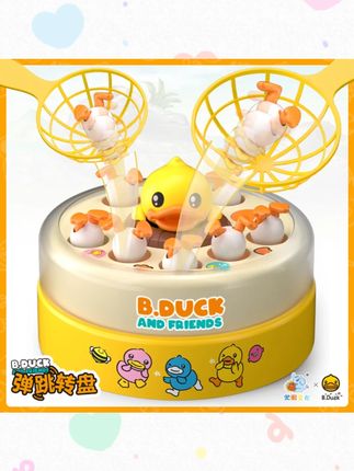 B.Duck小黄鸭弹跳转盘玩具1-3岁幼儿专注力训练益智旋转早教玩具#BDuck玩具 #幼儿早教 #专注力训练 #小黄鸭玩具 #益智玩具