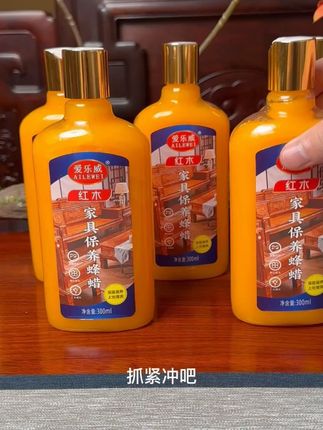 新品升级红木家具保养蜡,地板去污增亮就靠它! #实木地板蜡 #去污增亮蜡 #红木家具蜡 #地板养护蜡 #新品保养蜡